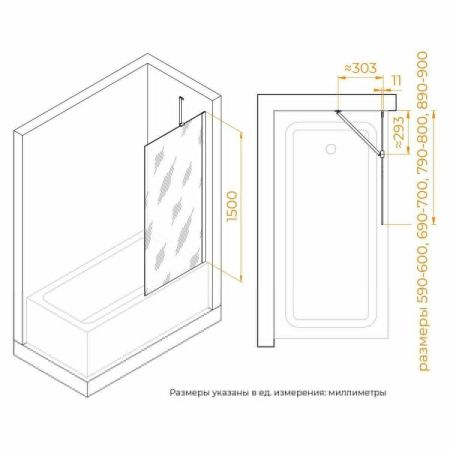 Душевая шторка на ванну RGW Screens 351115009-14 90х150 стекло прозрачное профиль черный ориентация универсальная