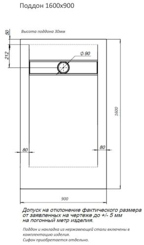 Душевой поддон из искусственного камня Aquanet Delight 00258901 160х90 черный без каркаса - фото 3