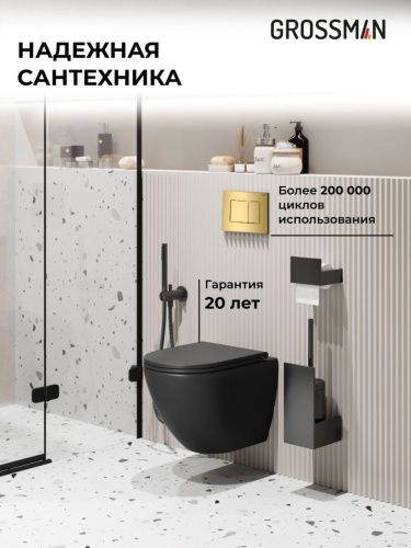 Инсталляция + кнопка смыва + унитаз Grossman Classic 97.4455BMSQ.04.30M - фото 5