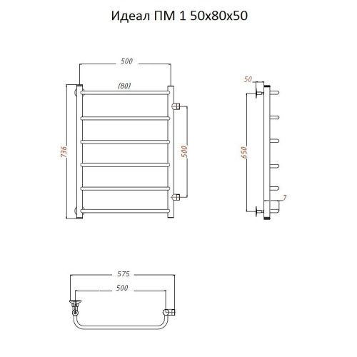 Полотенцесушитель водяной Тругор Идеал Идеал1/ПМ508040 60х75 хром - фото 2