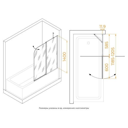 Душевая шторка на ванну RGW Screens 351101112-14 120х140 стекло прозрачное профиль черный ориентация универсальная - фото 3