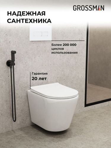 Инсталляция + кнопка смыва + унитаз Grossman Pragma 97.4478S.03.000 - фото 5