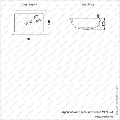 Раковина из сантехнического фарфора Melana 541-805 50х41 встраиваемая цвет белый без отверстий под смеситель - фото 2