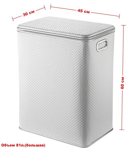 Корзина для белья Geralis Punto PWH-S - фото 2