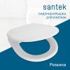 Крышка сиденье для унитаза Santek Римини 1WH301948