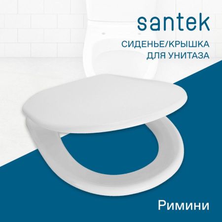 Крышка сиденье для унитаза Santek Римини 1WH301948