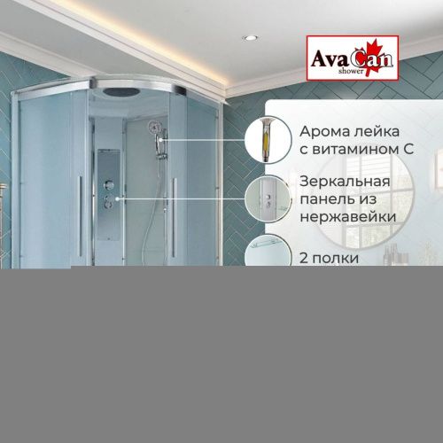 Душевая кабина AvaCan EM EM5010 100х100 четверть круга с крышей ориентация универсальная - фото 2