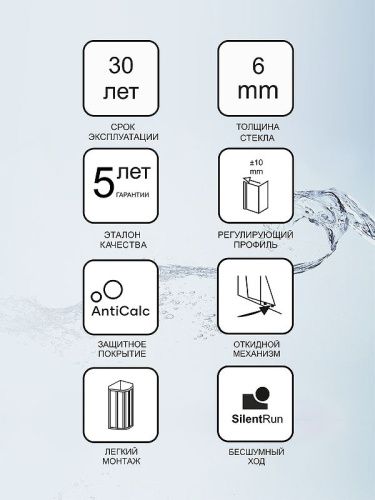 Душевая дверь Ravak Blix 0YVY0U00Z1 180х190 стекло прозрачное профиль сатин - фото 4