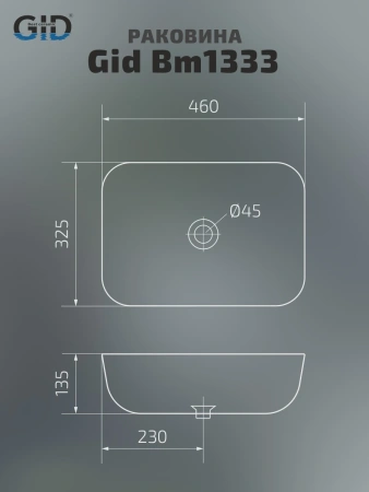Раковина керамическая Gid Geométrico 53367 50х30 накладная цвет черный без отверстий под смеситель