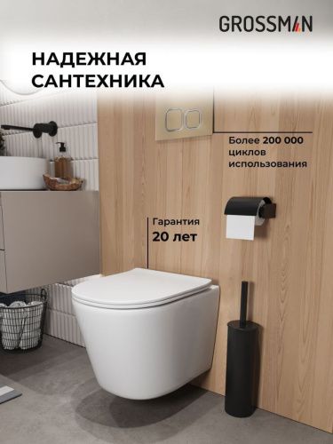 Инсталляция + кнопка смыва + унитаз Grossman Pragma 97.4477SQ.03.310 - фото 5