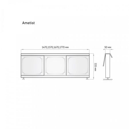 Экран под ванну Alavann Ametist 150 см ALV0251001 фронтальный МДФ раздвижной белый