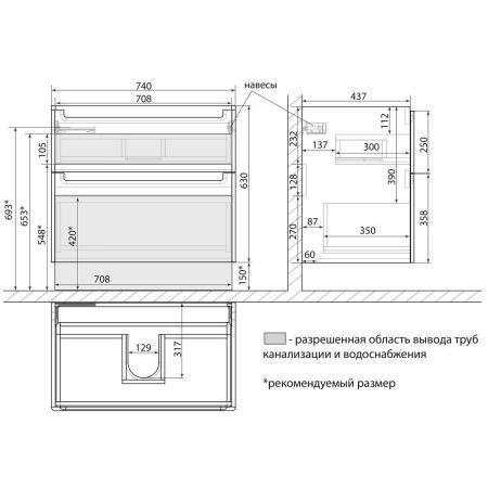 Тумба под раковину LeMark Buno LM04B80T 70х50 напольная цвет белый