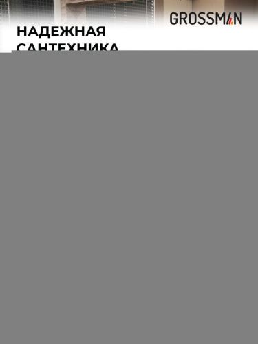 Инсталляция + кнопка смыва + унитаз Grossman Galaxy 97.4447S.01.100 - фото 5