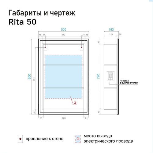 Зеркало-шкаф Alavann Rita ALV0287002 50х80 подвесной цвет белый - фото 5