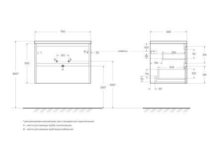 Тумба под раковину BelBagno Kraft KRAFT-700-2C-SO-RT 70х50 подвесная цвет коричневый