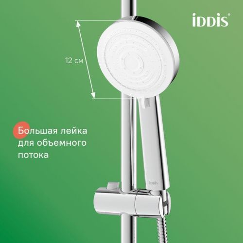 Душевая стойка Iddis Zodiac X ZDX3F0Ci76 настенная цвет хром - фото 5