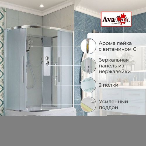 Душевая кабина AvaCan EM EM5912RN 120х90 асимметричная без крыши ориентация правая - фото 2