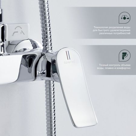 Душевая стойка Splenka S31.24 настенная цвет хром