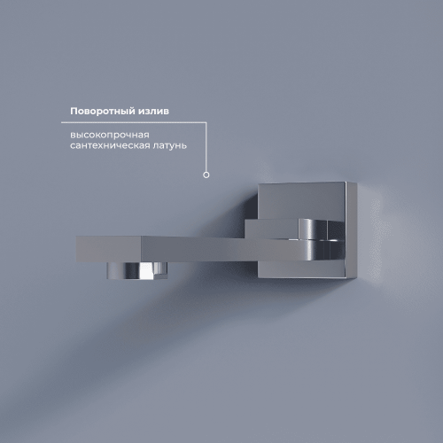 Душевая система RGW Shower Panels 51140856-01 встраиваемая в стену цвет хром - фото 5