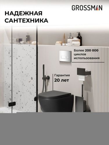 Инсталляция + кнопка смыва + унитаз Grossman Pragma 97.4455BMSQ.03.100 - фото 5