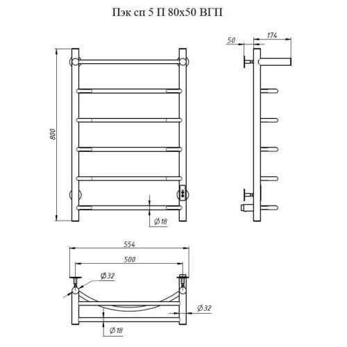Полотенцесушитель электрический Тругор Пэк сп Пэксп5П/8050белыйВГП 55х80 белый - фото 2