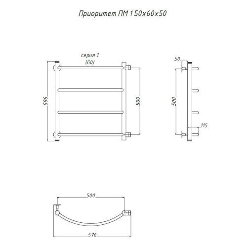 Полотенцесушитель водяной Тругор Приоритет Приоритет1/ПМ506050 55х60 хром - фото 2
