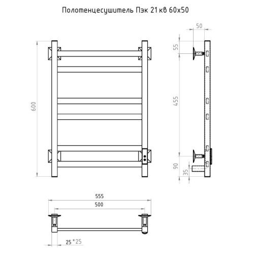 Полотенцесушитель электрический Тругор Пэк сп Пэксп21кв/6050черныйВГП 55х60 черный - фото 2