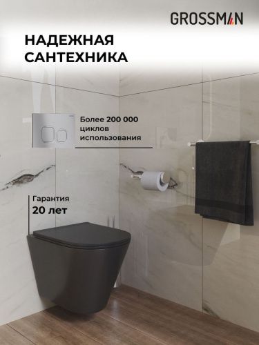 Инсталляция + кнопка смыва + унитаз Grossman Cosmo 97.4477BMS.02.110 - фото 5