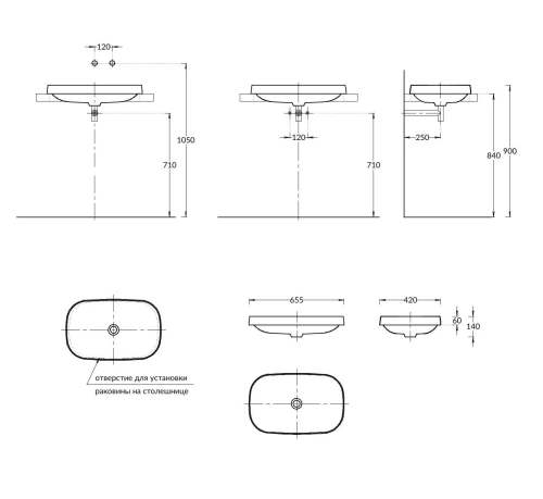 Раковина керамическая Kerama Marazzi MAGICA MA.wbi.65 70х40 встраиваемая цвет белый без отверстий под смеситель - фото 2