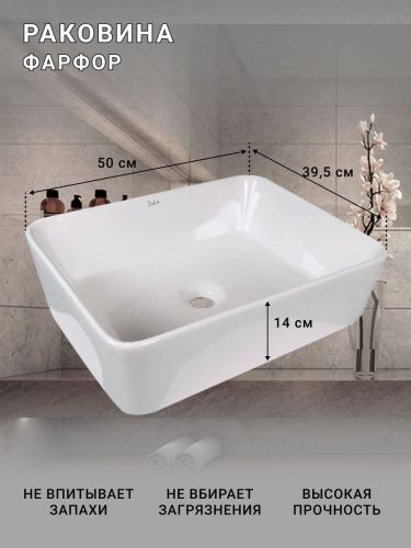 Тумба с раковиной Sintesi STL.W7017_SIN-LVB-APP-407 60х60 подвесная цвет бежевый - фото 3