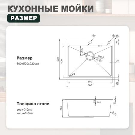Кухонная мойка Splenka S702.6050.05 60х50 цвет серый поверхность матовая