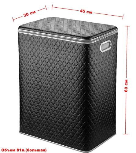 Корзина для белья Geralis Ромб CBH-S - фото 2