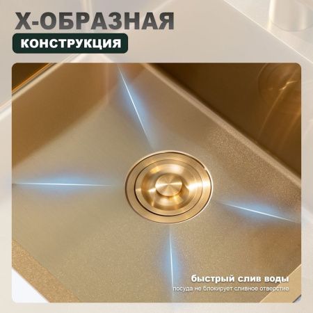 Кухонная мойка Splenka S701.5050.03 50х50 цвет золото поверхность матовая