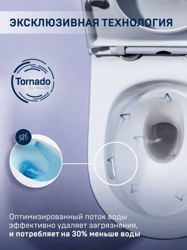 Унитаз напольный с бачком CHARUS TORRE BIANCA CT700-131WT белый с сиденьем микролифт безободковый смыв торнадо - фото 5