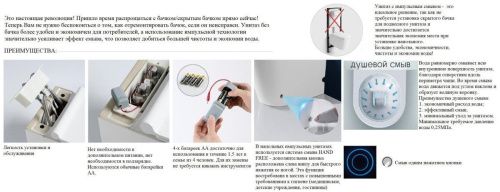 Унитаз приставной Cerutti SPA CT10199 черный с сиденьем микролифт безободковый импульсный смыв - фото 5