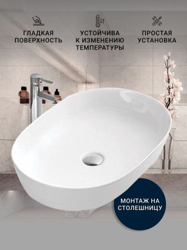 Раковина из сантехнического фарфора Sintesi SIN-LVB-APP-402 60х40 накладная цвет белый без отверстий под смеситель - фото 4