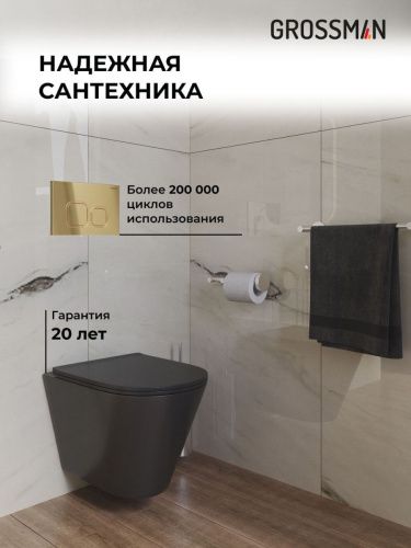 Инсталляция + кнопка смыва + унитаз Grossman Cosmo 97.4477BMS.02.300 - фото 5