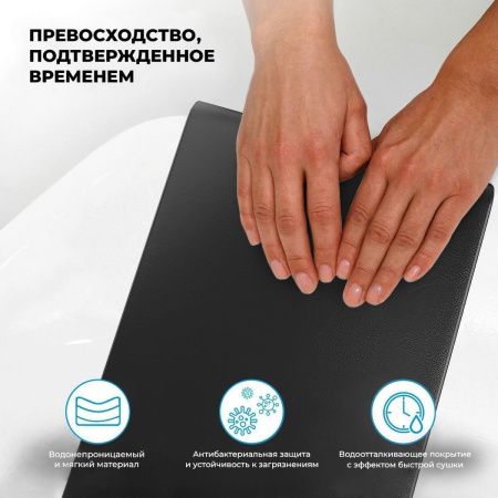 Подголовник-спинка Wellsee Useful Extras 261914000