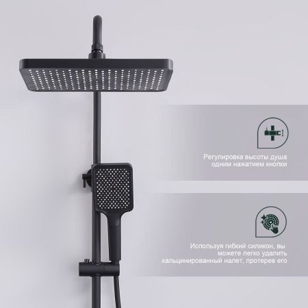 Душевая стойка Splenka S01.24.06 настенная цвет черный