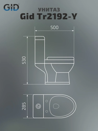 Унитаз напольный с бачком Gid Aventura Tr2192-Y (62208) желтый с сиденьем микролифт - фото 2
