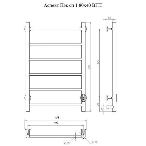 Полотенцесушитель электрический Тругор Аспект Пэк сп АспектПэксп1/8040графВГП 45х80 серый - фото 2