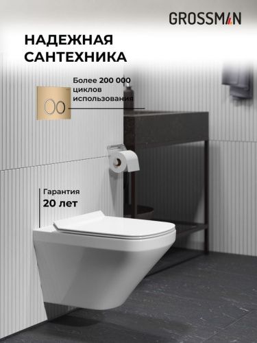 Инсталляция + кнопка смыва + унитаз Grossman Cosmo 97.4440S.02.310 - фото 5