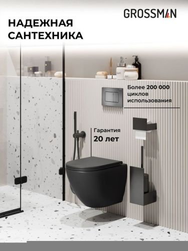 Инсталляция + кнопка смыва + унитаз Grossman Classic 97.4455BMSQ.04.42M - фото 5