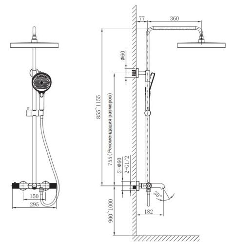 Душевая стойка AltroBagno Bilancia AltroBagnoBilancia030428GM настенная цвет оружейная сталь - фото 2
