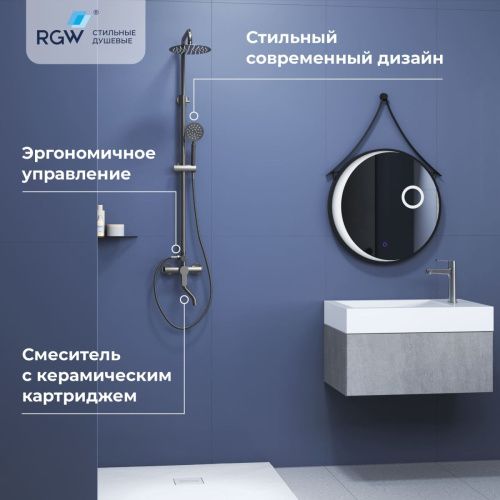 Душевая стойка RGW Shower Panels 59140124-13 настенная цвет хром - фото 3