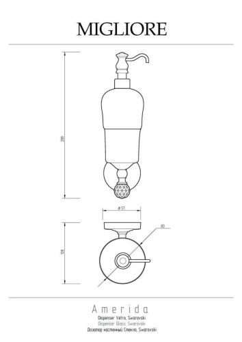Дозатор Migliore Amerida 16596 - фото 2