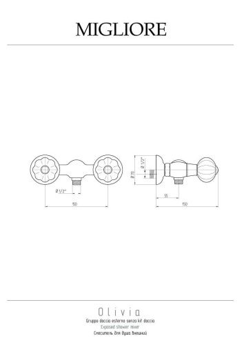 Смеситель для душа Migliore OLIVIA 19030 настенный золото/бежевый - фото 2