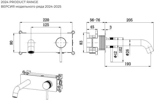 Смеситель для раковины Allen Brau Priority 5.31003-BN встраиваемый в стену никель - фото 5