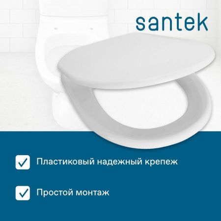 Крышка сиденье для унитаза Santek Римини 1WH301948