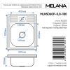 Кухонная мойка Melana 004 ta (*10) 60х50 цвет хром